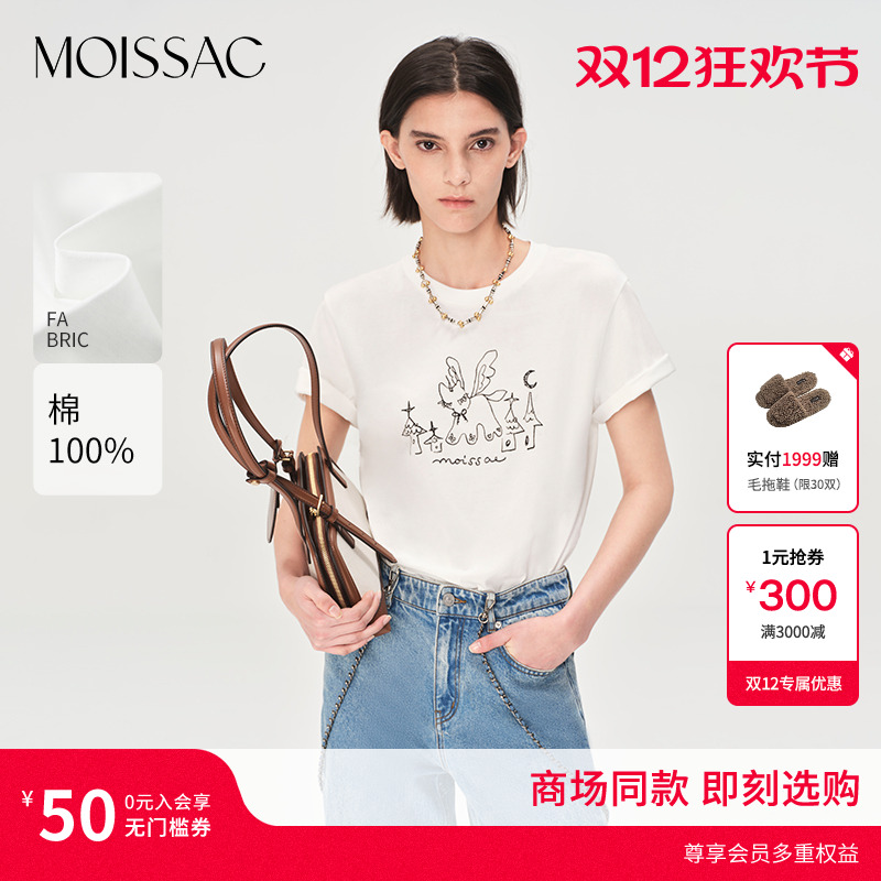 摩萨克简约手绘仙兽图案休闲T恤