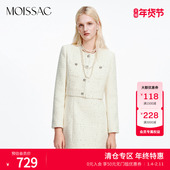 MOISSAC摩萨克秋款 经典 优雅纯色小香风圆领正肩短外套女
