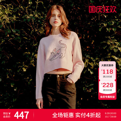 粉色MINOUIP系列珠片刺绣毛衫