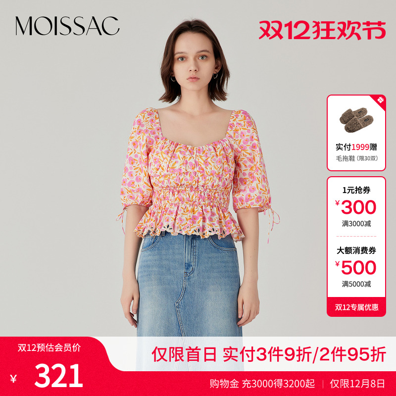 摩萨克樱桃印花收腰上衣