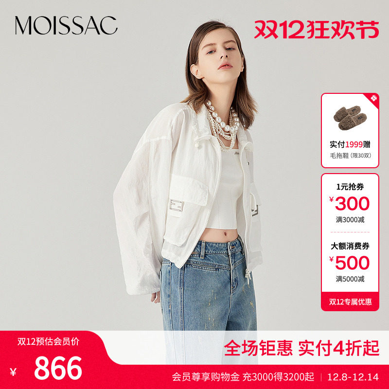 摩萨克轻薄工装风外套