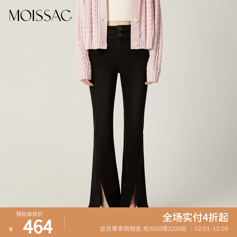 前开叉水洗牛仔喇叭裤