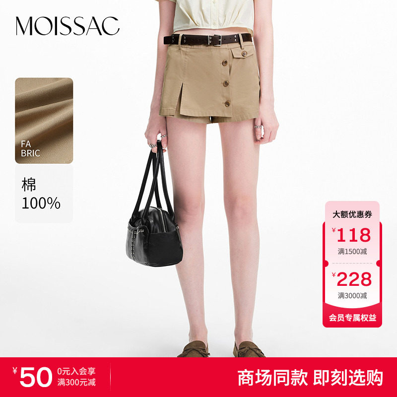 MOISSAC 商场同款2026夏季设计感工装风不对称休闲A型短裙裤女