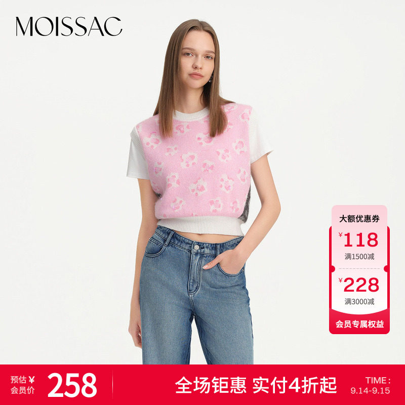 正反双色手工钉珠短款针织背心图片