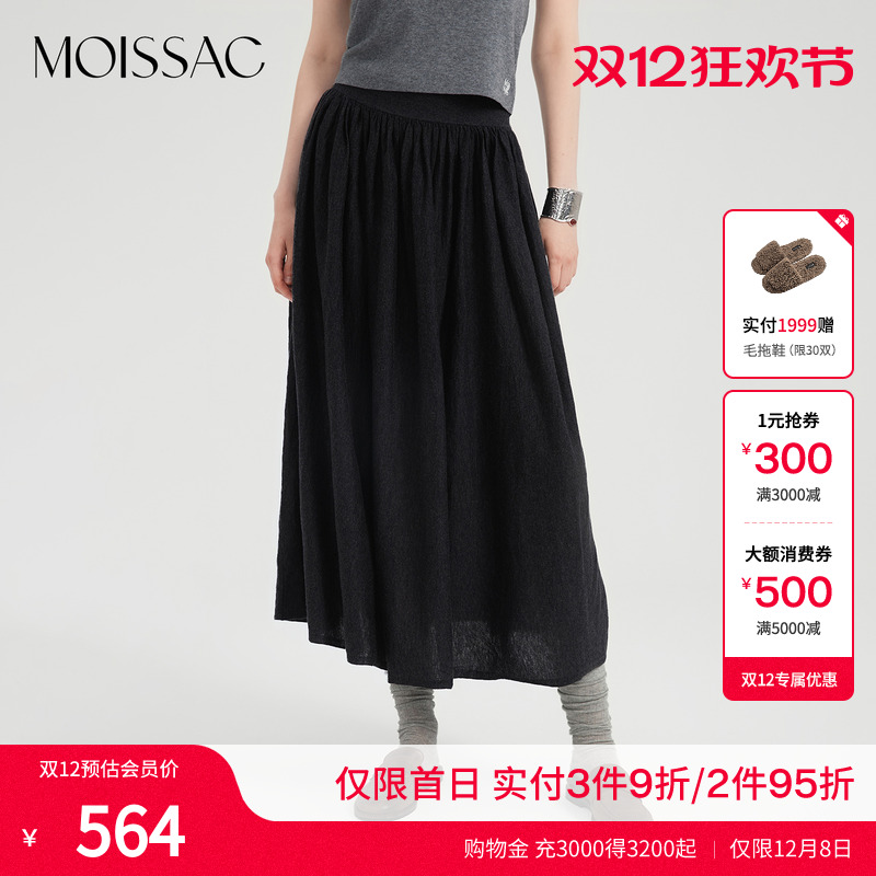 松紧腰针织长款半身裙腰裙