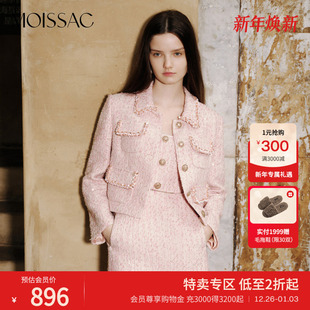 商场同款 摩萨克冬小香风绣珠片翻领重工钉珠短外套女