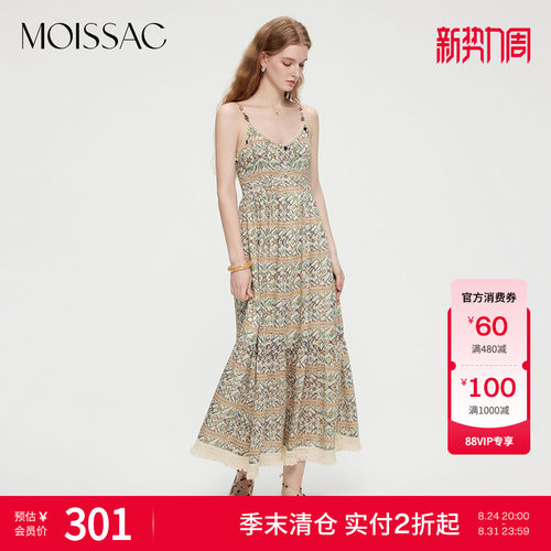 【季末清仓】摩萨克度假波西米亚风多层拼接A摆长款吊带连衣裙女