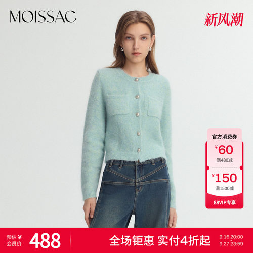 摩萨克羊驼混色针织开衫