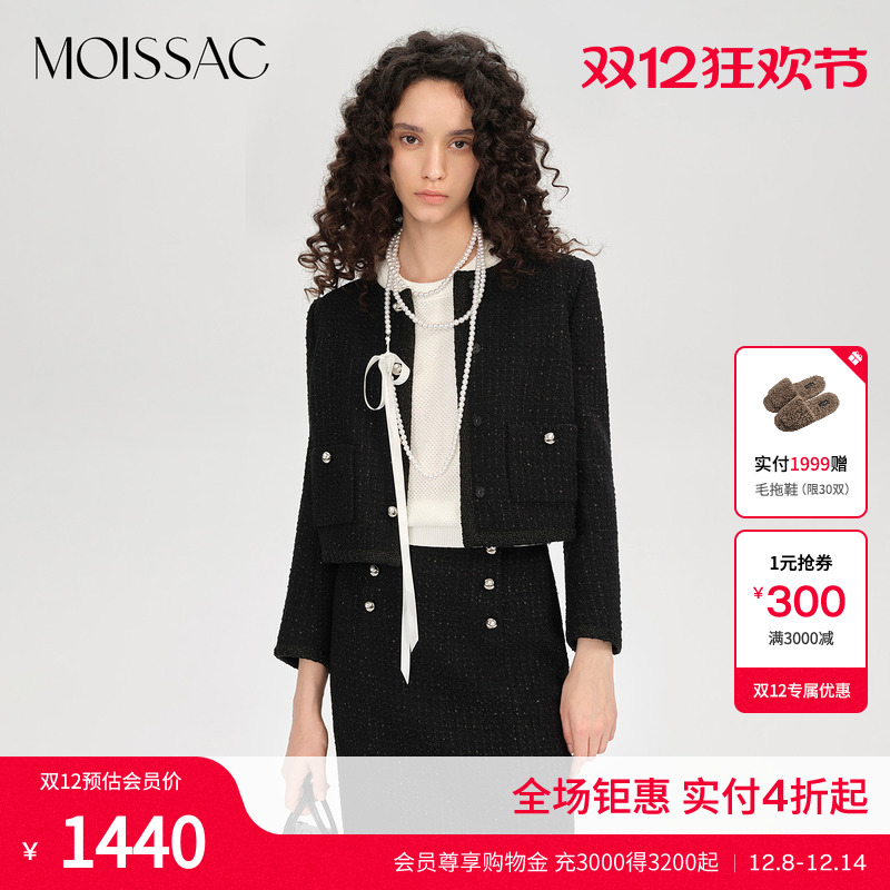 摩萨克小香风粗花呢箱型长袖外套