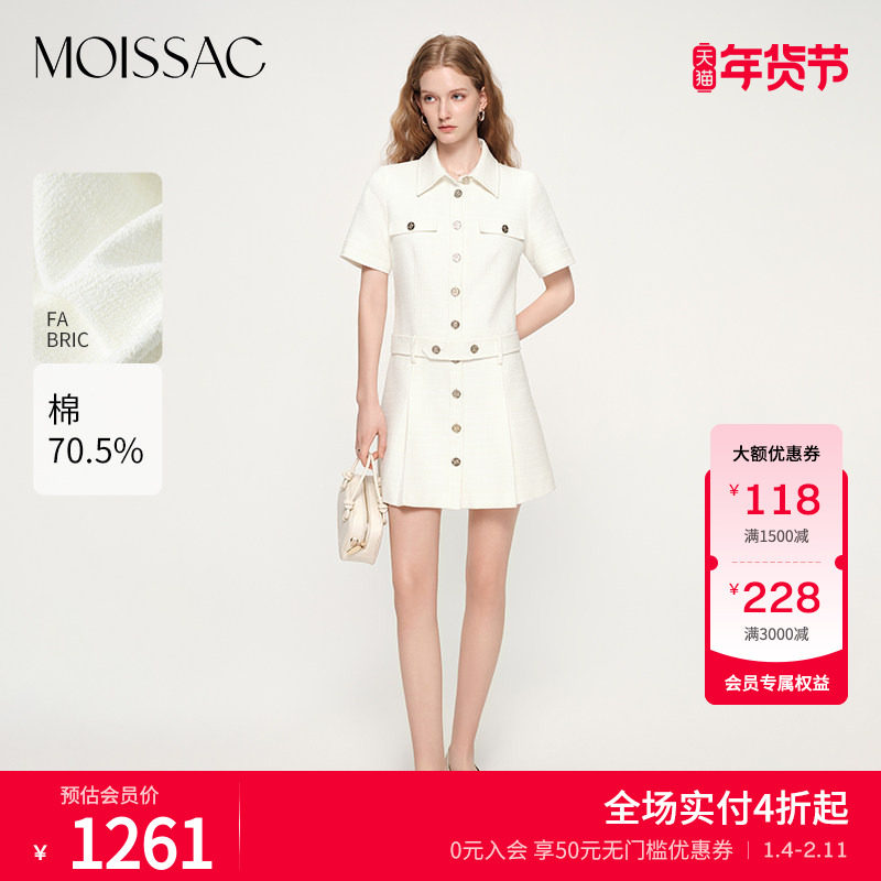 摩萨克夏款棉混纺腰带纽扣小香风粗花呢短袖短款连衣裙女,女装/女士精品,连衣裙,淘宝优惠券,粉丝福利购,淘宝优惠卷