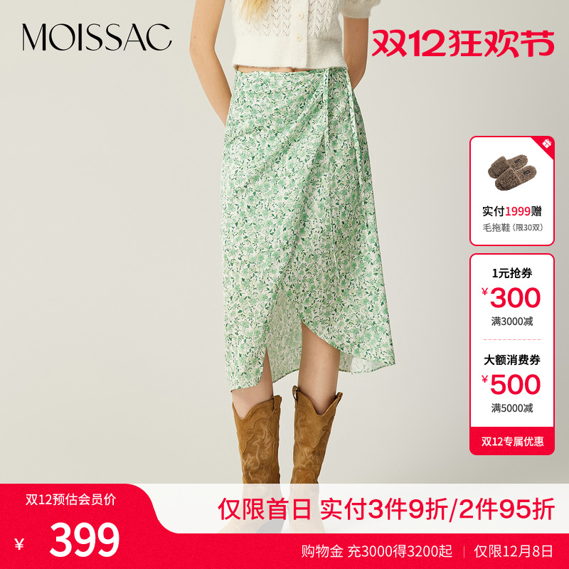 绿色碎花围裹式褶皱裙