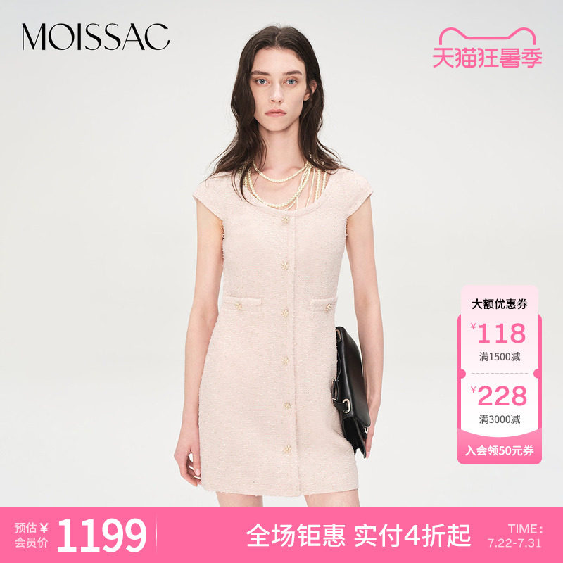 小香风银丝粗花呢连衣裙
