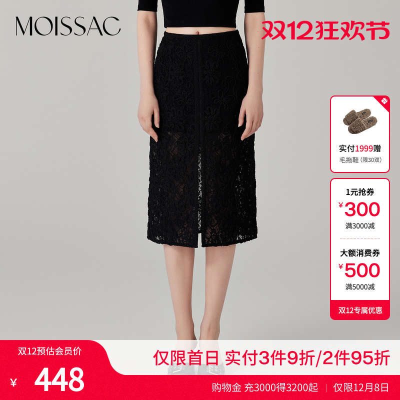 黑色蕾丝拼接高开衩长款半裙