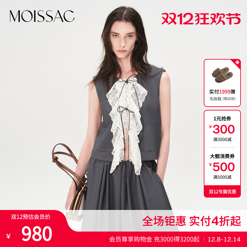 粗花呢香风蕾丝门襟马甲