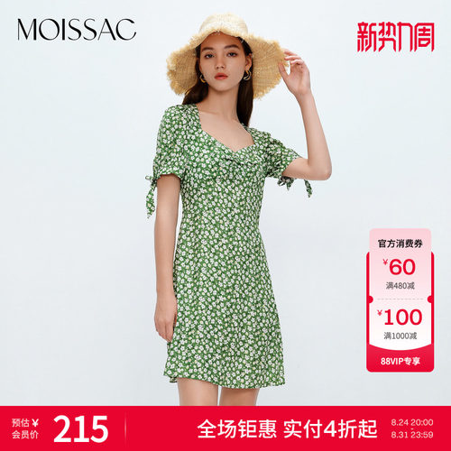 摩萨克碎花泡泡袖连衣裙
