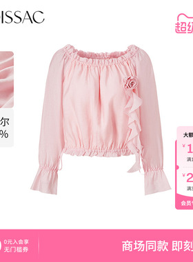 商场同款 摩萨克2026春新款法式优雅风抽绳立体花朵荷叶边小衫女