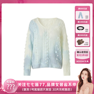 【七七酱直播间】MOISSAC摩萨克冬休闲少女风亮片针织套头衫女