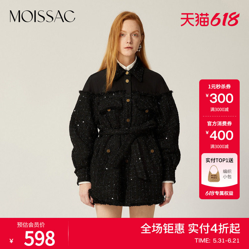 商场同款  摩萨克春小香风亮片粗花呢短款拼接棉服外套女