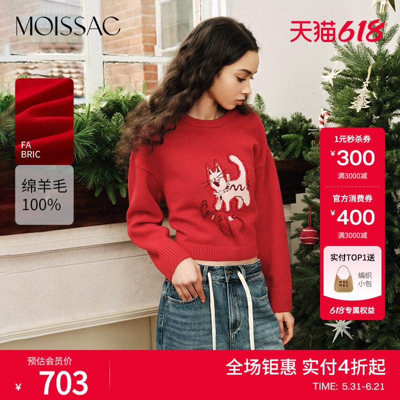 商场同款 摩萨克春纯羊毛猫咪新年红套头毛针织衫上衣女