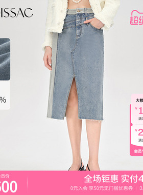 商场同款 摩萨克秋款撞色几何分割开叉牛仔长款半身裙女