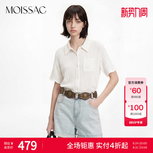 廓形竖纹毛针织短袖衬衫