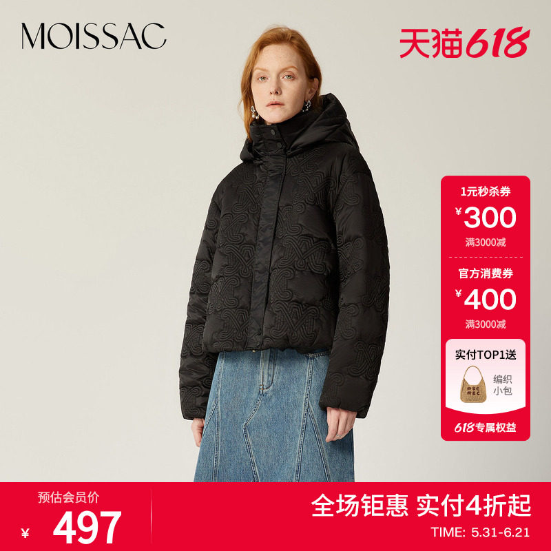 商场同款  摩萨克春icon图案绗缝轻薄连帽棉服女