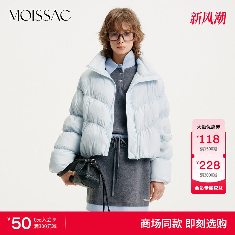商场同款 MOISSAC 2026冬新款简约少女风花朵发圈装饰羽绒服女