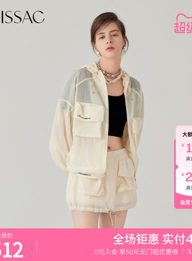 商场同款 摩萨克夏醋纤酷飒轻薄工装风长袖连帽短外套女