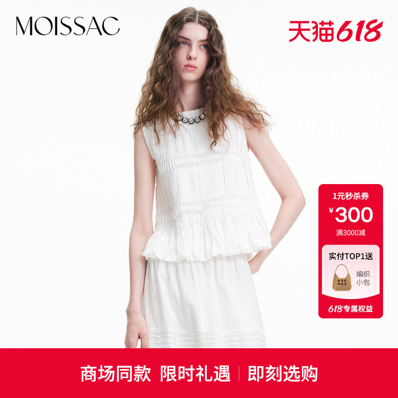 商场同款 摩萨克2026夏新款休闲清纯风苎麻立体塔克褶无袖小衫女