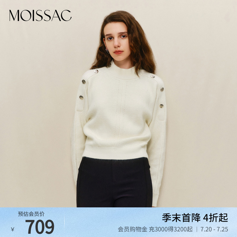 商场同款 摩萨克冬温柔慵懒休闲风绞花套头毛衣针织衫女