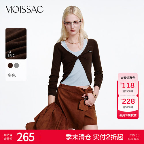 两件套刺绣logo针织套头衫