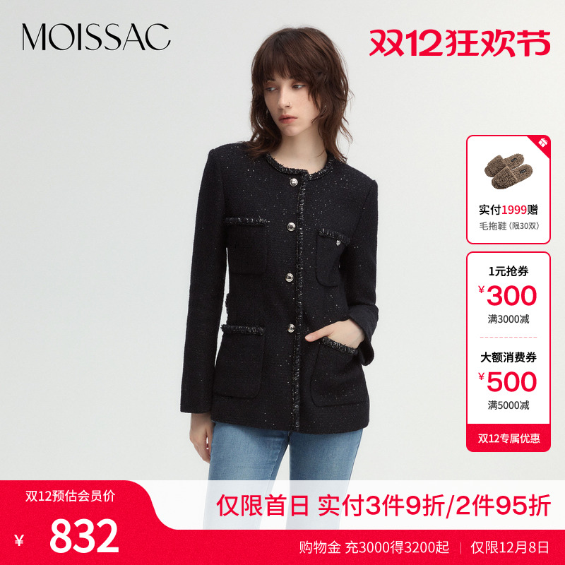 法式收腰长款小香风外套