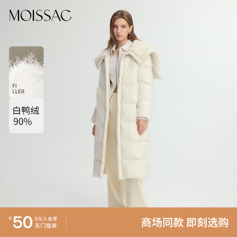 摩萨克连帽可拉开式羽绒外套