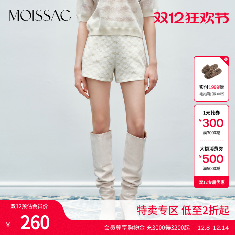 休闲运动风H型松紧腰短裤