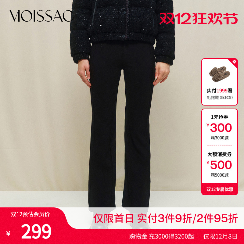 梭织喇叭裤梭织喇叭裤