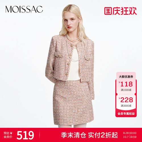 小香风粗花呢短款外套