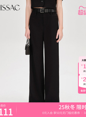 商场同款 摩萨克秋款醋纤高智通勤感长款宽松阔腿裤女