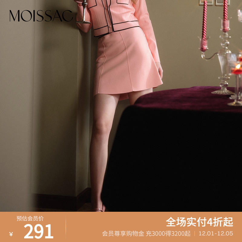 法式撞色小香风A字针织短半裙