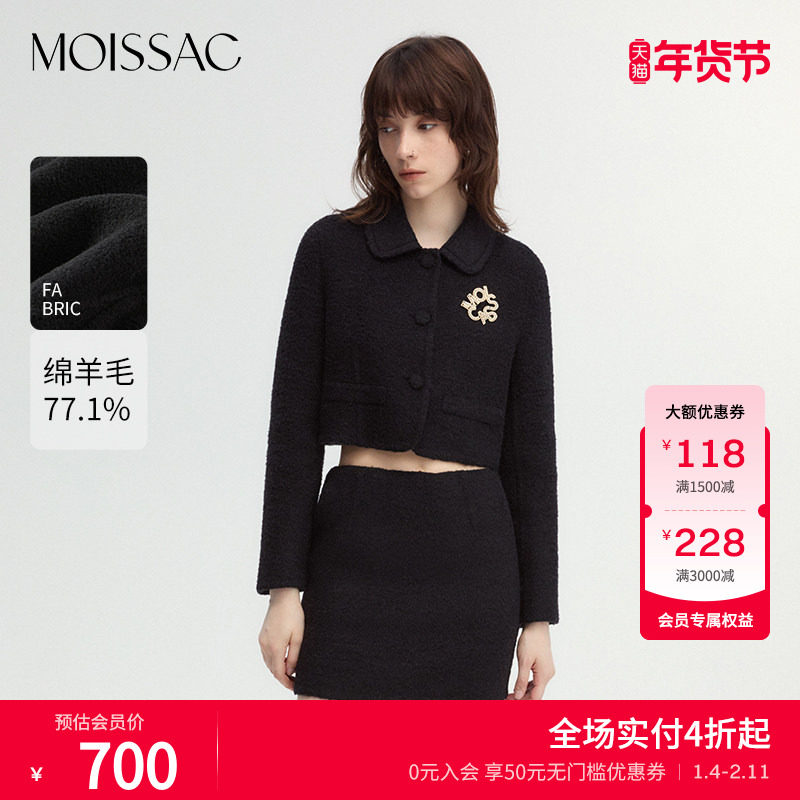 商场同款 摩萨克冬双面颗粒毛呢立体包扣娃娃领短外套女,女装/女士精品,短外套,淘宝优惠券,粉丝福利购,淘宝优惠卷