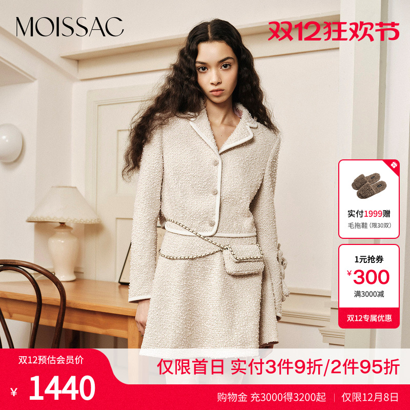 肌理粗花呢小香风短款翻领外套