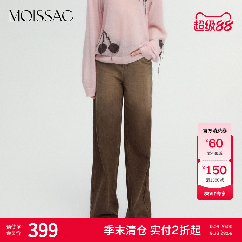 咖色渐变水洗休闲牛仔阔腿裤图片
