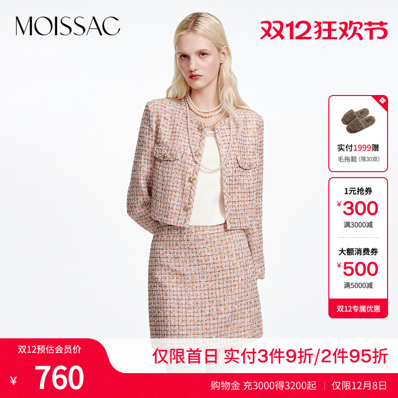 小香风粗花呢短款外套