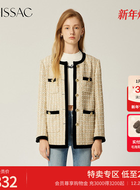 商场同款 摩萨克春装香槟金小香风chic粗花呢中长外套女