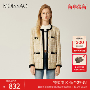 商场同款 香槟金小香风chic粗花呢中长外套女 摩萨克春装