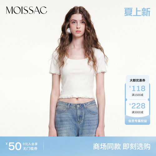 商场同款 摩萨克2026秋新款简约休闲风百搭蕾丝花边袖口U领T恤女
