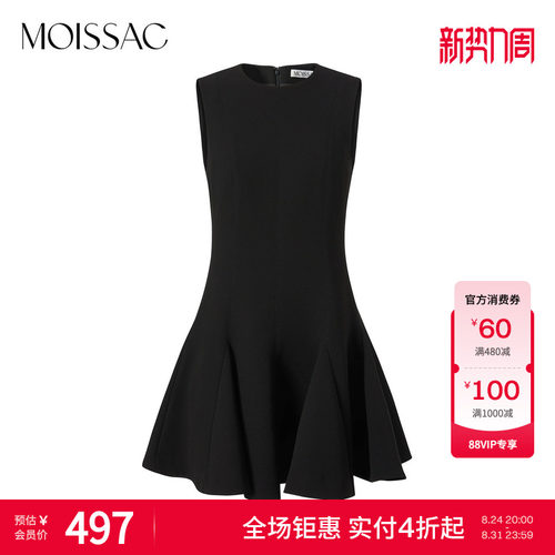 摩萨克波浪裙摆无袖连衣裙