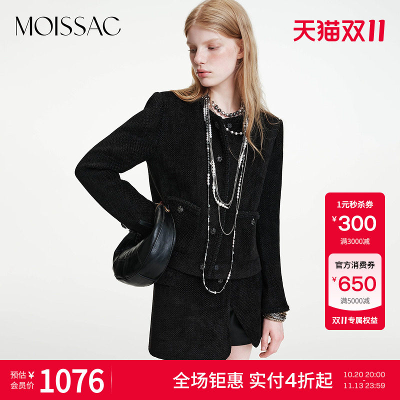 【双11特惠】 MOISSAC冬季简约纯色圆领小香风粗花呢短外套女