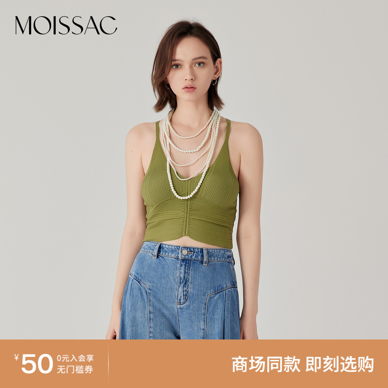 坑条针织修身吊带V领背心