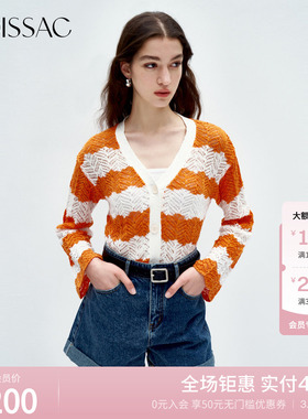 商场同款  摩萨克秋装撞色V领针织开衫短上衣女