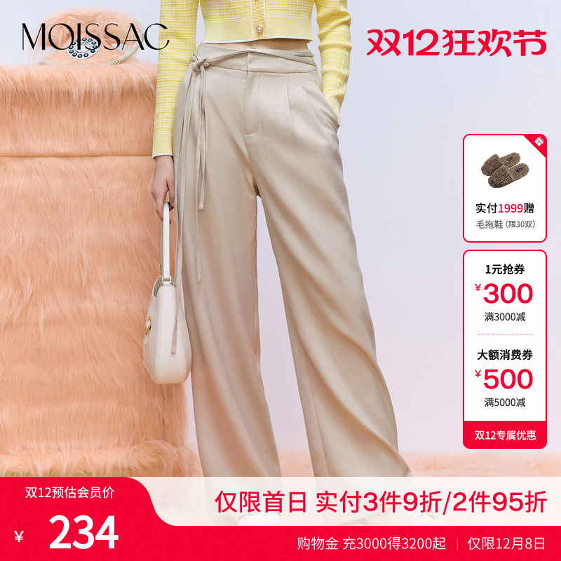 阔腿直筒浅米色高腰裤小个子